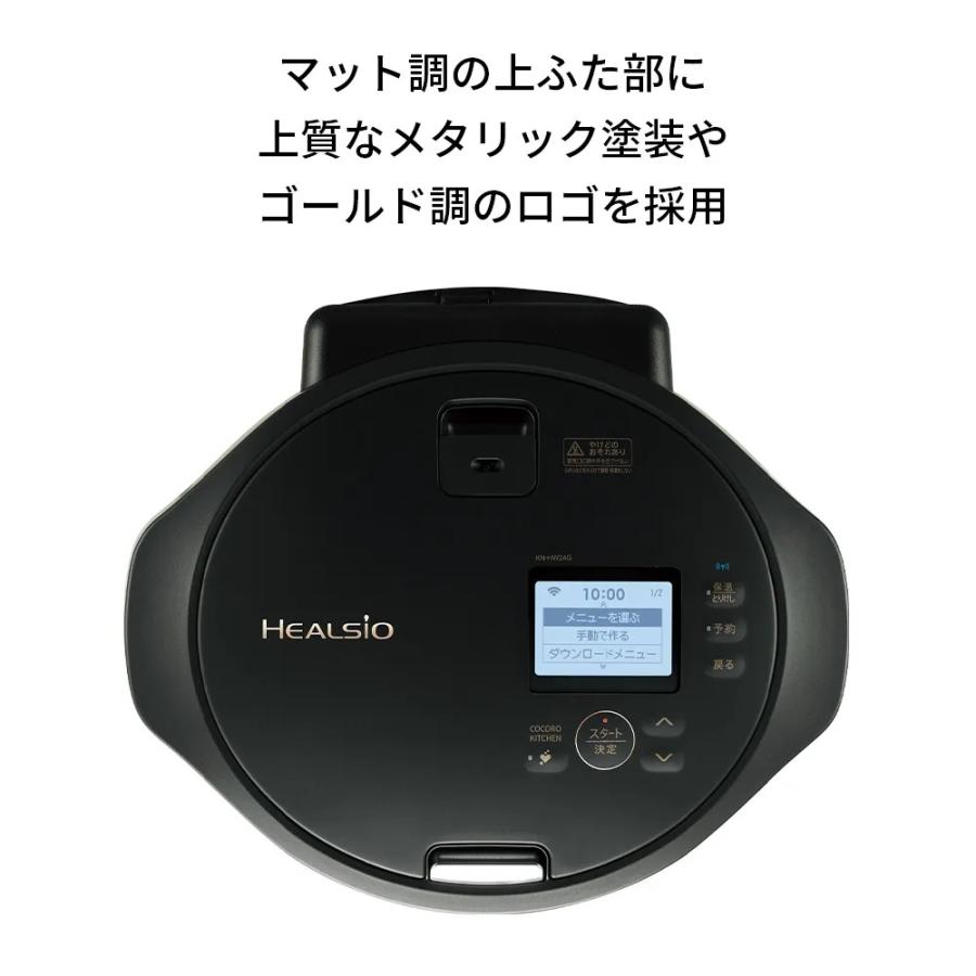 シャープ ヘルシオホットクック KN-HW24G-B (ブラック系) : takeweb