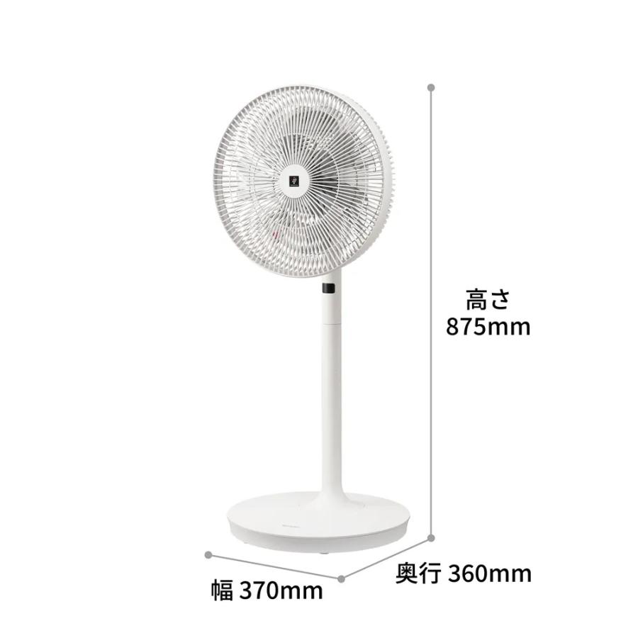 プラズマクラスター シャープ プラズマクラスターDC扇風機 PJ-S3DS-W