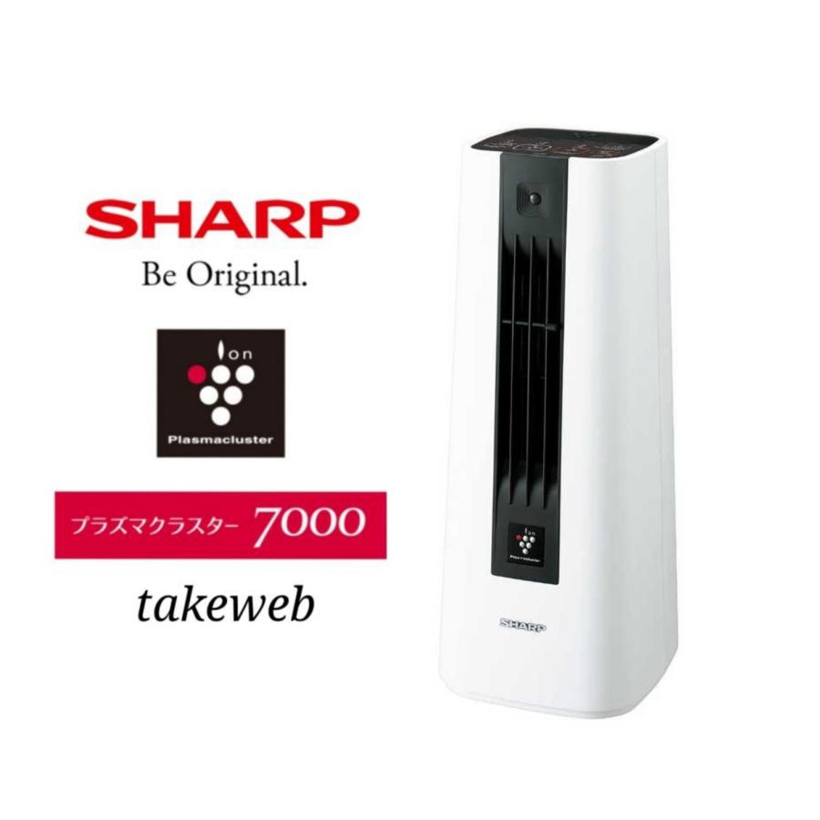 SHARP（シャープ） プラズマクラスター セラミックファンヒーター HX