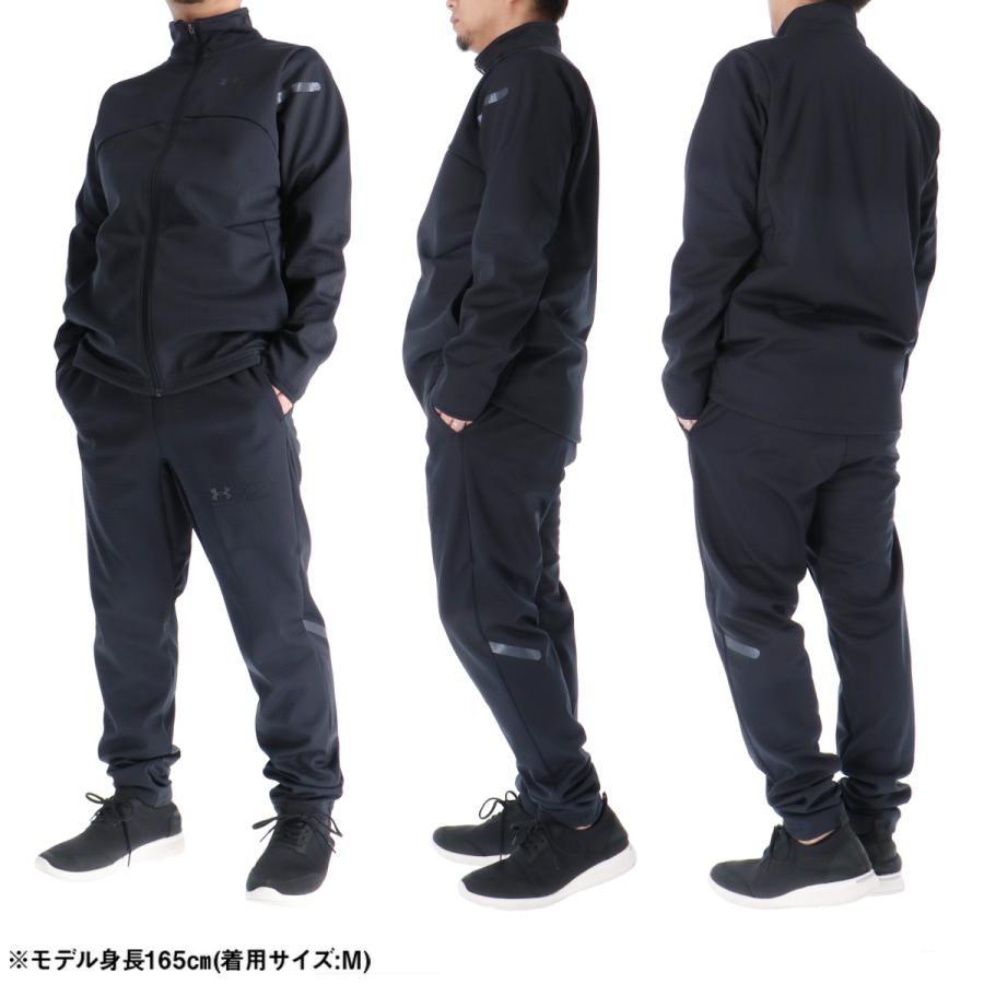 UNDER ARMOUR（アンダーアーマー） ジャージ メンズ 上下 ブランド