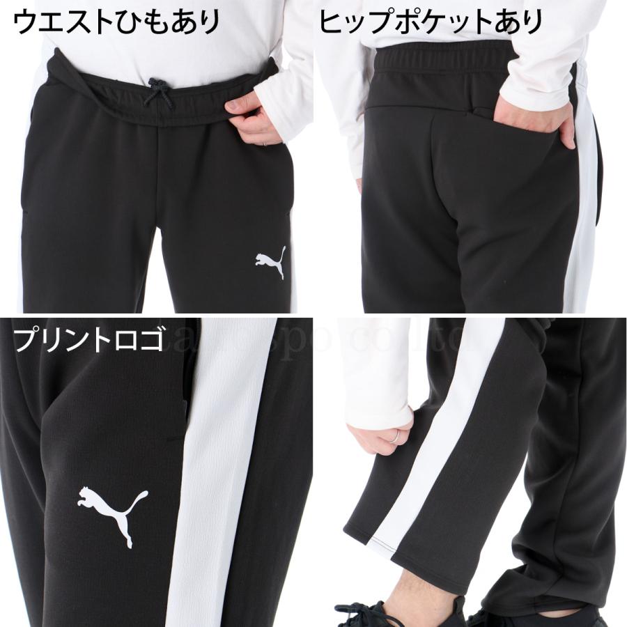 PUMA（プーマ） ジャージ メンズ 上下 ブランド セットアップ PUMA