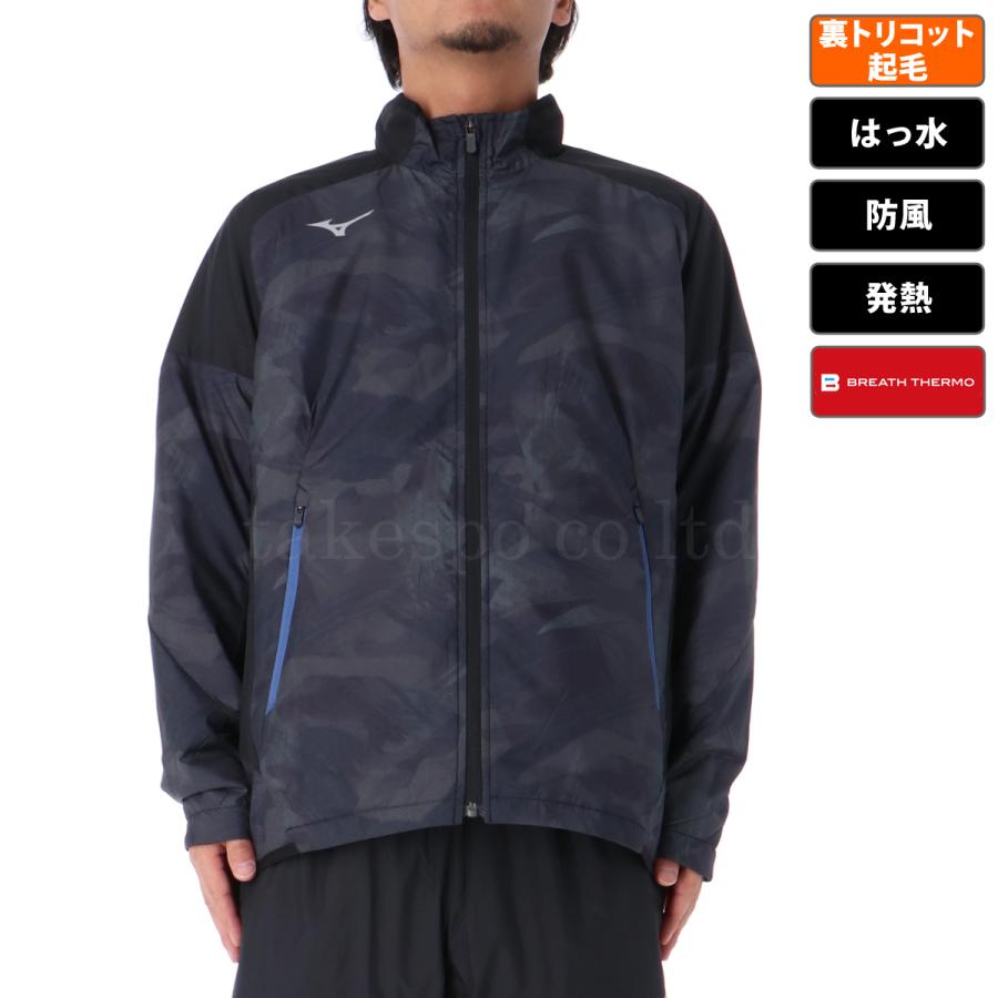 MIZUNO（ミズノ） ウインドブレーカー 上下 メンズ セットアップ