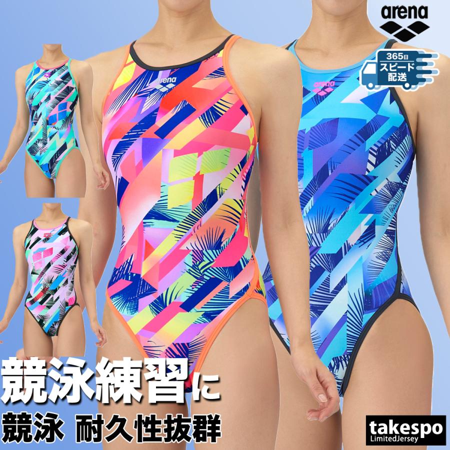 アリーナ（arena） 練習用水着 レディース 【返品交換不可】 練習用
