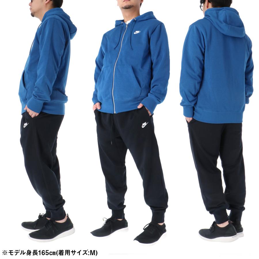 NIKE（ナイキ） スウェット 上下 メンズ セットアップ ブランド クラブ