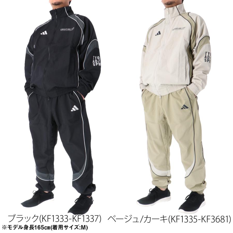 adidas（アディダス） ウインドブレーカー 上下 メンズ セットアップ