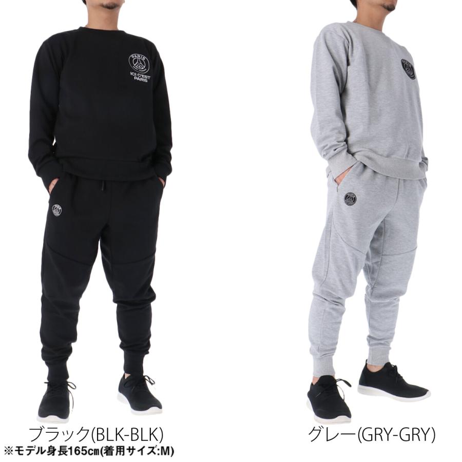 パリ・サンジェルマン スウェット 上下 メンズ セットアップ ブランド