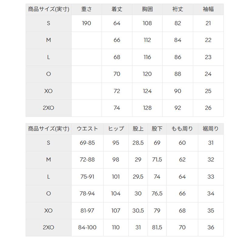 DESCENTE（デサント） ムーブスポーツ クロス薄手 ジャージ 上下