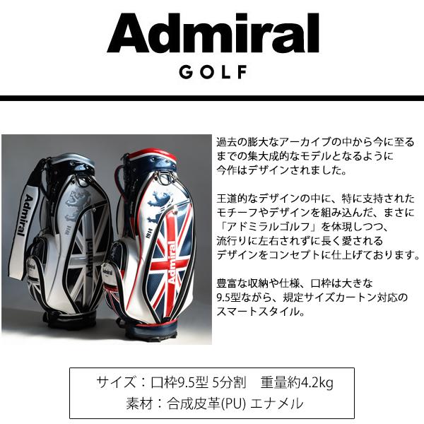 Admiral Golf（アドミラルゴルフ） キャディバッグ メンズ 別注モデル
