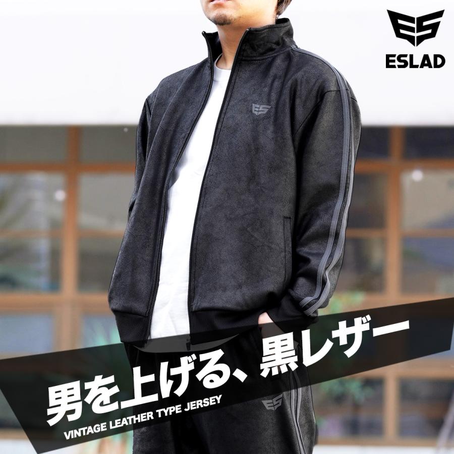 ESLAD（エスラッド） ジャージ メンズ 上下 セットアップ ブランド