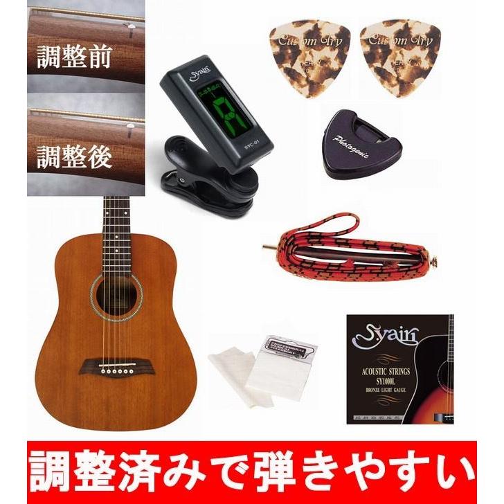 調整済 Sヤイリ S.yairi YM-02 YM02 コンパクト ミニ アコースティック