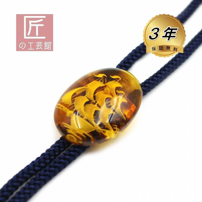 張べっ甲 ループタイ 帆船 裏彫 約縦40×横30ミリ（のし等ギフト対応