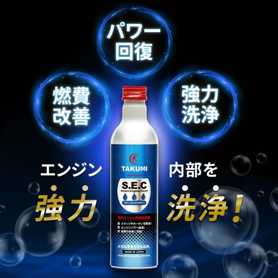 AXCELA エンジン添加剤 10本セット