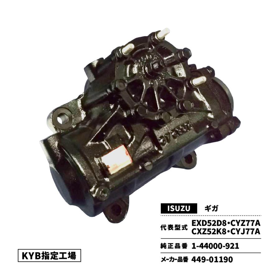 UDトラックス ギアボックス ギガ EXD52D8 CYZ77A CXZ52K8 CYJ77A 1