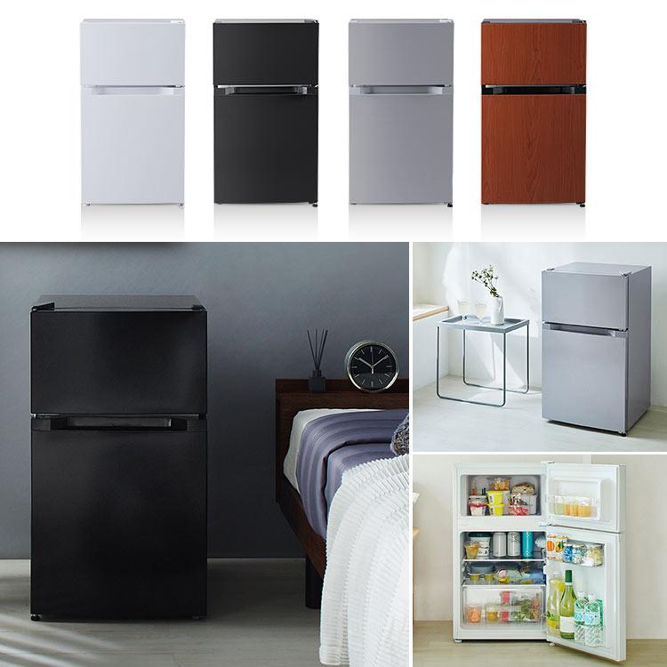 冷蔵庫 一人暮らし 87L 小型 2ドア 右開き コンパクト 家庭用 新品 新