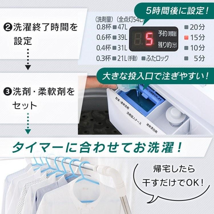 IRIS OHYAMA（アイリスオーヤマ） 洗濯機 7kg 全自動洗濯機 予約機能