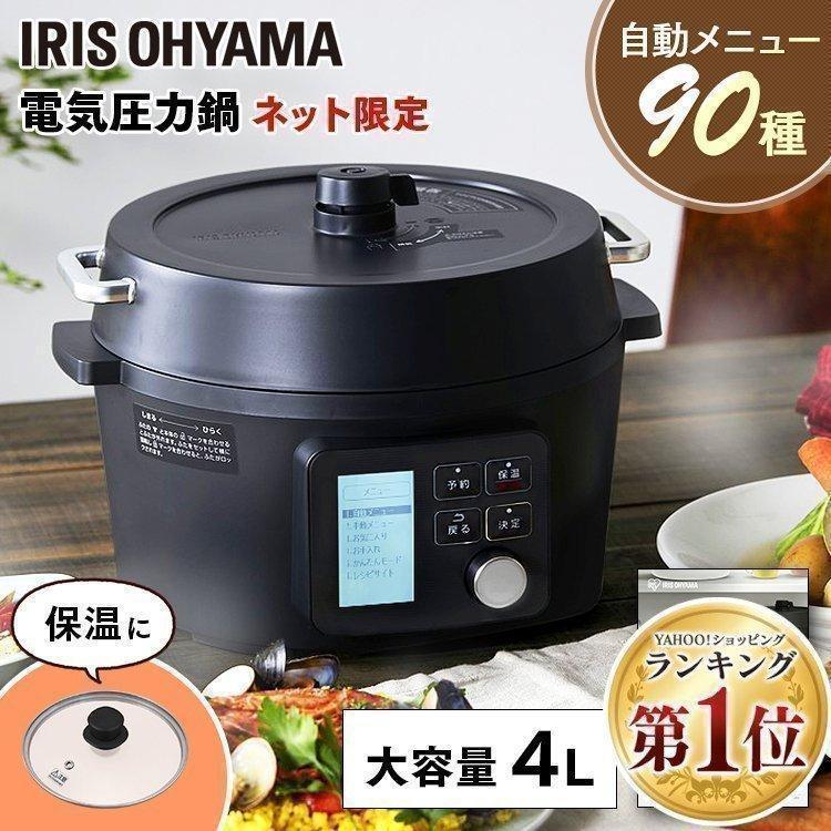 IRIS OHYAMA（アイリスオーヤマ） ＼ランキング1位獲得／ 電気圧力鍋