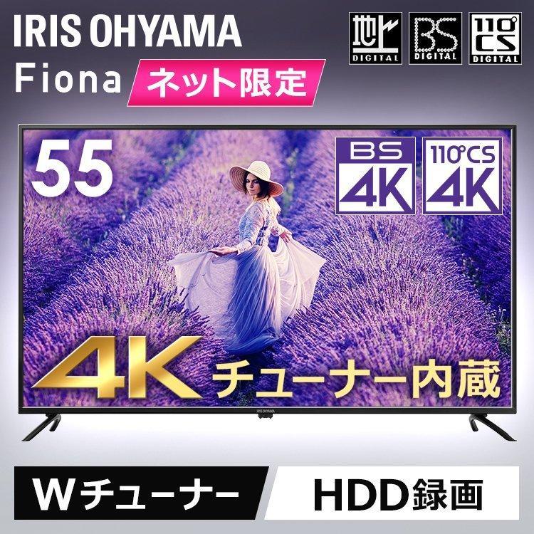 IRIS OHYAMA（アイリスオーヤマ） テレビ 4Kチューナー内蔵液晶テレビ