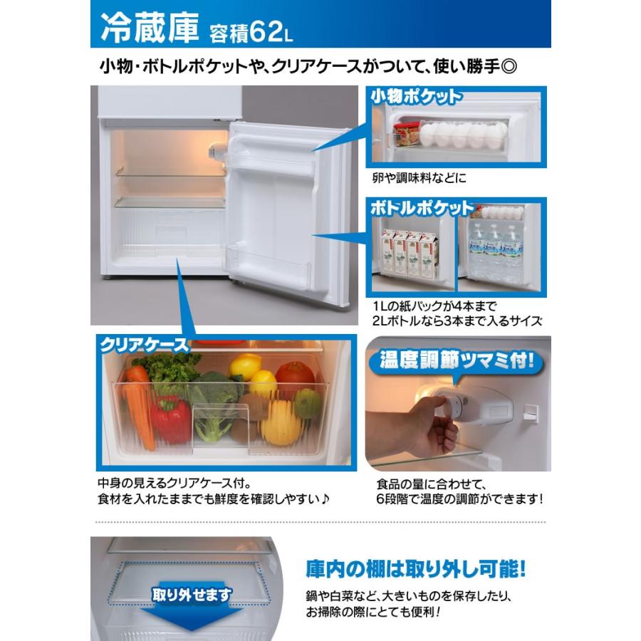 IRIS OHYAMA（アイリスオーヤマ） 冷蔵庫 一人暮らし 2ドア 90L 新品