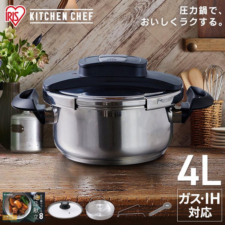 IRIS OHYAMA（アイリスオーヤマ） 圧力鍋 ガス ih対応 小型 ih 鍋 両手