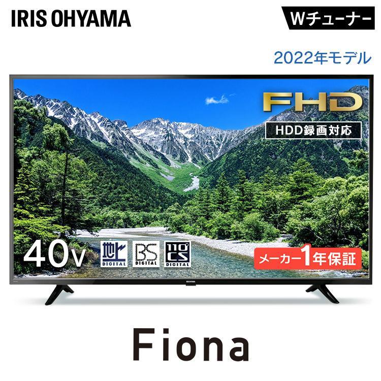 IRIS OHYAMA（アイリスオーヤマ） 40V型フルハイビジョンテレビ