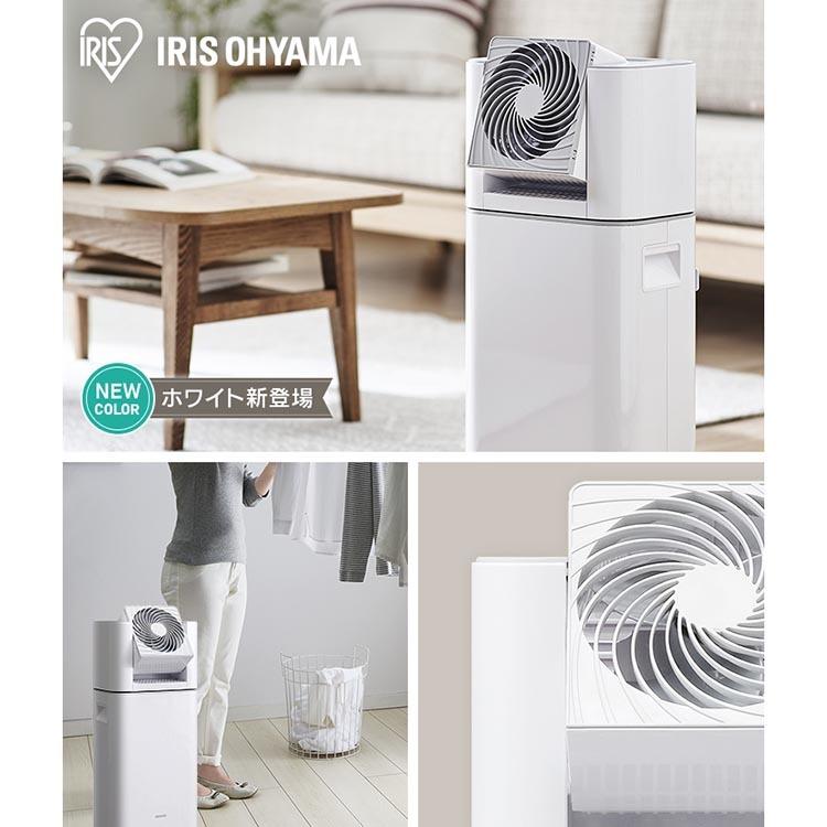 IRIS OHYAMA（アイリスオーヤマ） 除湿機 サーキュレーター 衣類乾燥機
