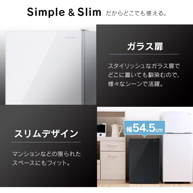 IRIS OHYAMA（アイリスオーヤマ） 冷凍庫 85L 省エネ スリム ガラス扉