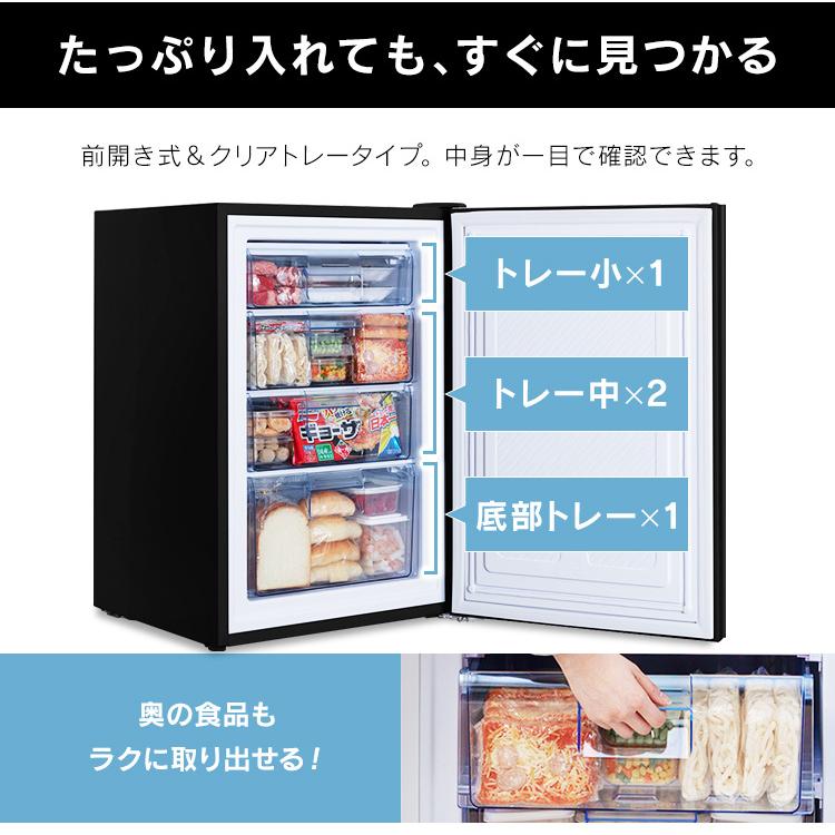 IRIS OHYAMA（アイリスオーヤマ） 冷凍庫 85L 省エネ スリム ガラス扉