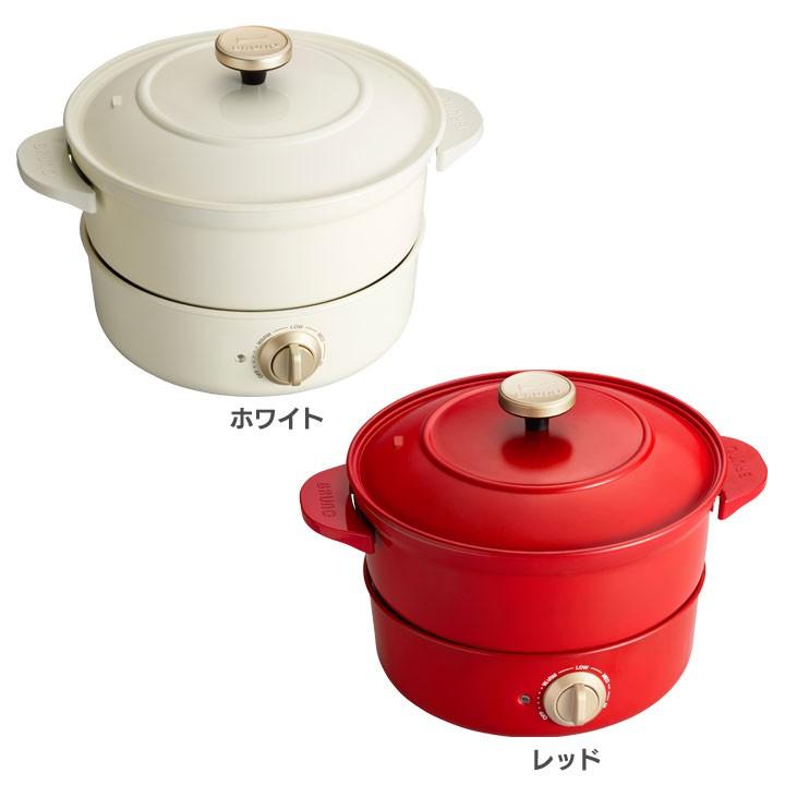 BRUNO グリルポット グリル鍋 万能鍋 4WAY BOE029 ブルーノ 調理家電