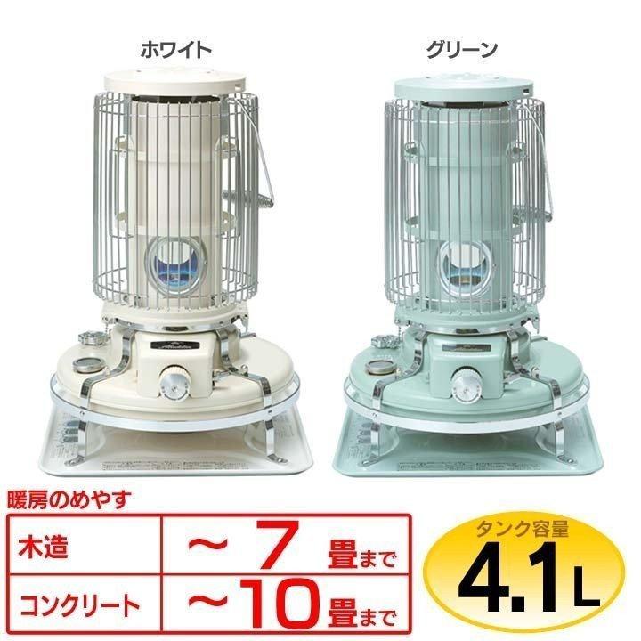 アラジン（Aladdin） 石油ストーブ ストーブ BF3911-W BF3911-G