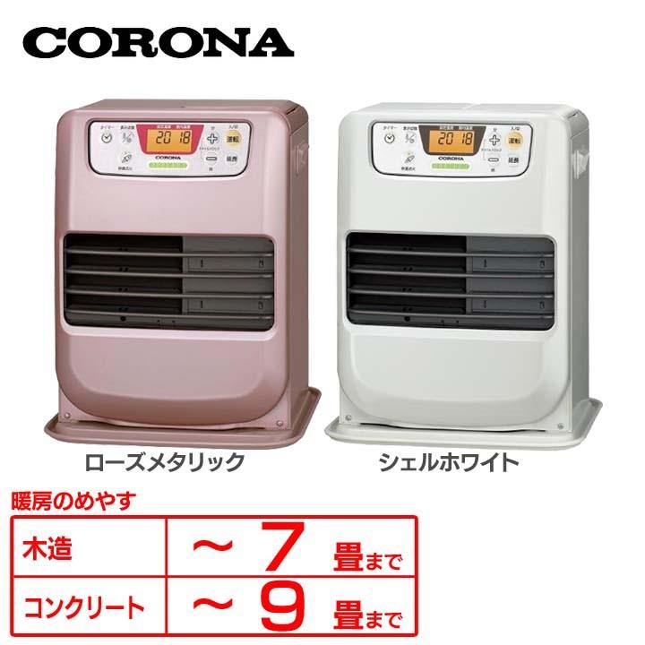 CORONA（コロナ） 石油ファンヒーター ミニシリーズ FH-M2517Y (D