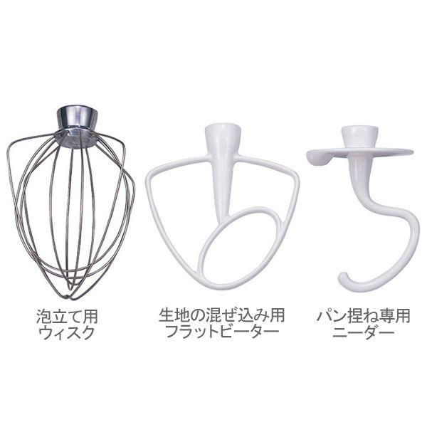 貝印 ミキサー スタンドオートミキサー (ステンレスボール2個付