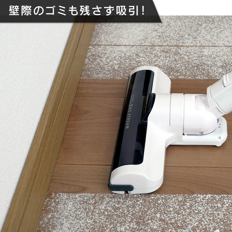 IRIS OHYAMA（アイリスオーヤマ） 掃除機 ステッククリーナー アイリス