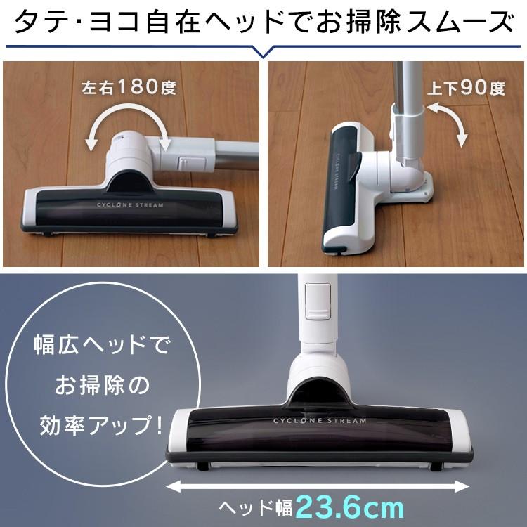 IRIS OHYAMA（アイリスオーヤマ） 掃除機 ステッククリーナー アイリス