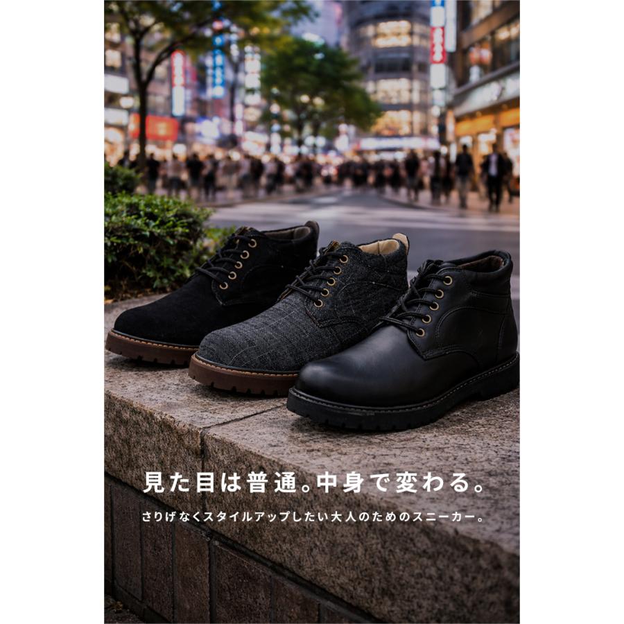 シークレットシューズ スニーカー ブーツ メンズ 7cmアップ TALLSHOES