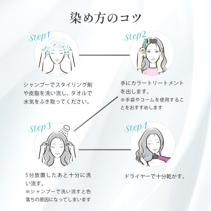 ヘアカラートリートメント ライトブラウン 白髪染め tmc. ツボクサ