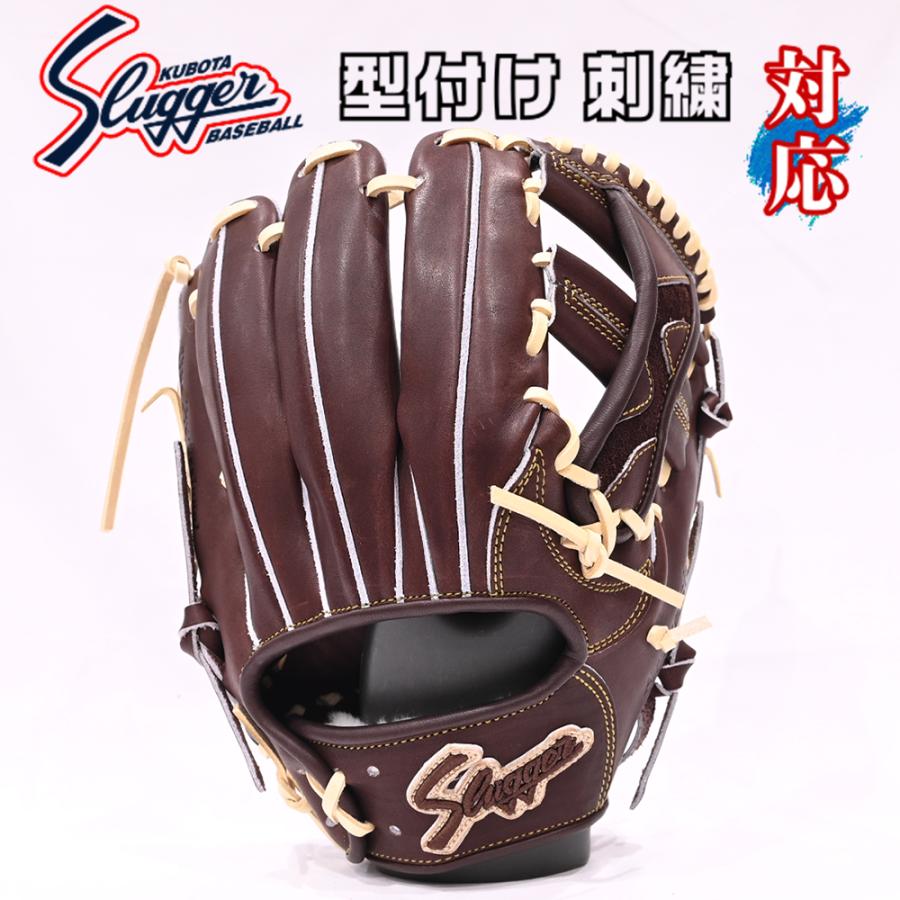 久保田スラッガー（KUBOTA SLUGGER） あすつく 硬式用 KSG-SR2