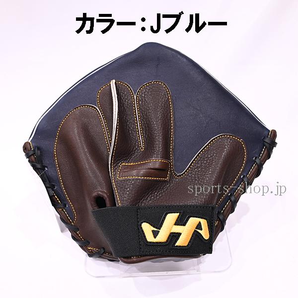 ハタケヤマ（HATAKEYAMA） あすつく 限定品 板 グラブ 練習用