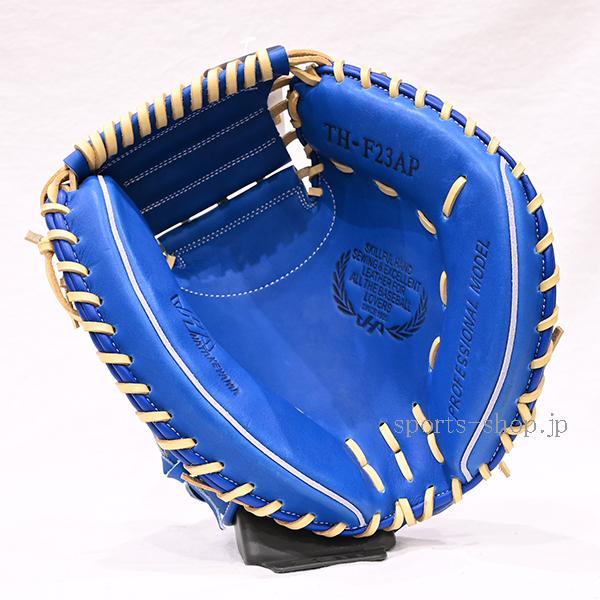 ハタケヤマ（HATAKEYAMA） あすつく 軟式用 伏見モデル TH-F23AP