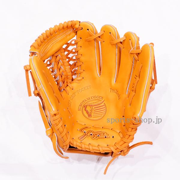 久保田スラッガー（KUBOTA SLUGGER） あすつく KSN-J1 少年軟式用