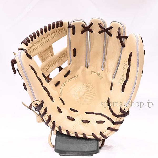 久保田スラッガー（KUBOTA SLUGGER） あすつく 軟式用 KSN-SR1