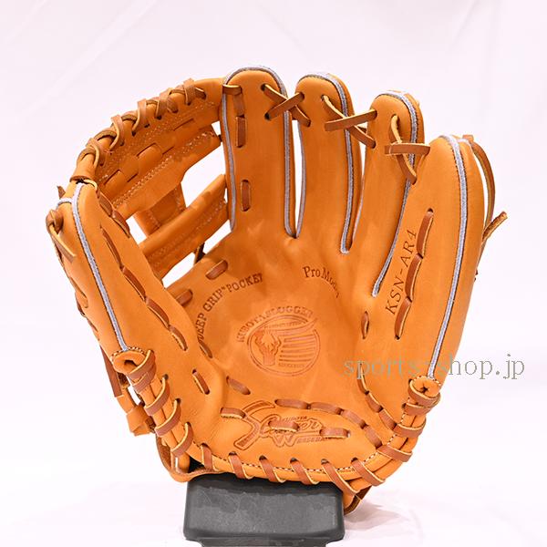 久保田スラッガー（KUBOTA SLUGGER） あすつく KSN-AR4 KSオレンジ