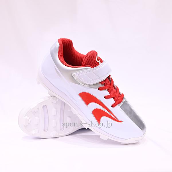 久保田スラッガー（KUBOTA SLUGGER） ジュニア用 スパイク ホワイト