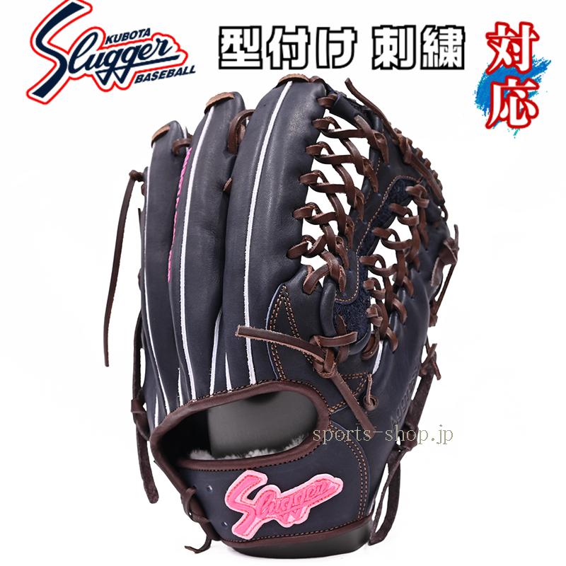 久保田スラッガー（KUBOTA SLUGGER） あすつく 外野手用 軟式用