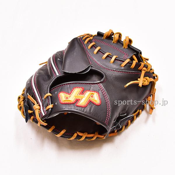 ハタケヤマ（HATAKEYAMA） あすつく PBW-7209B 硬式用 ブラック