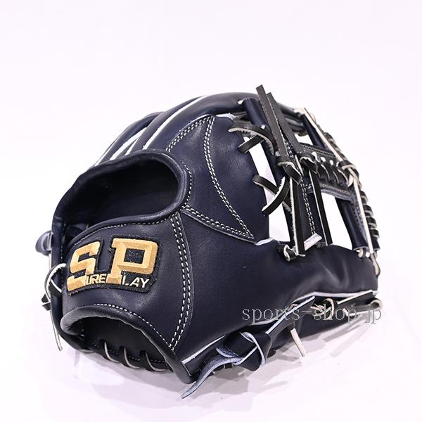 シュアプレイ（SURE PLAY） あすつく 硬式用 SBG-FA154 ネイビー 硬式