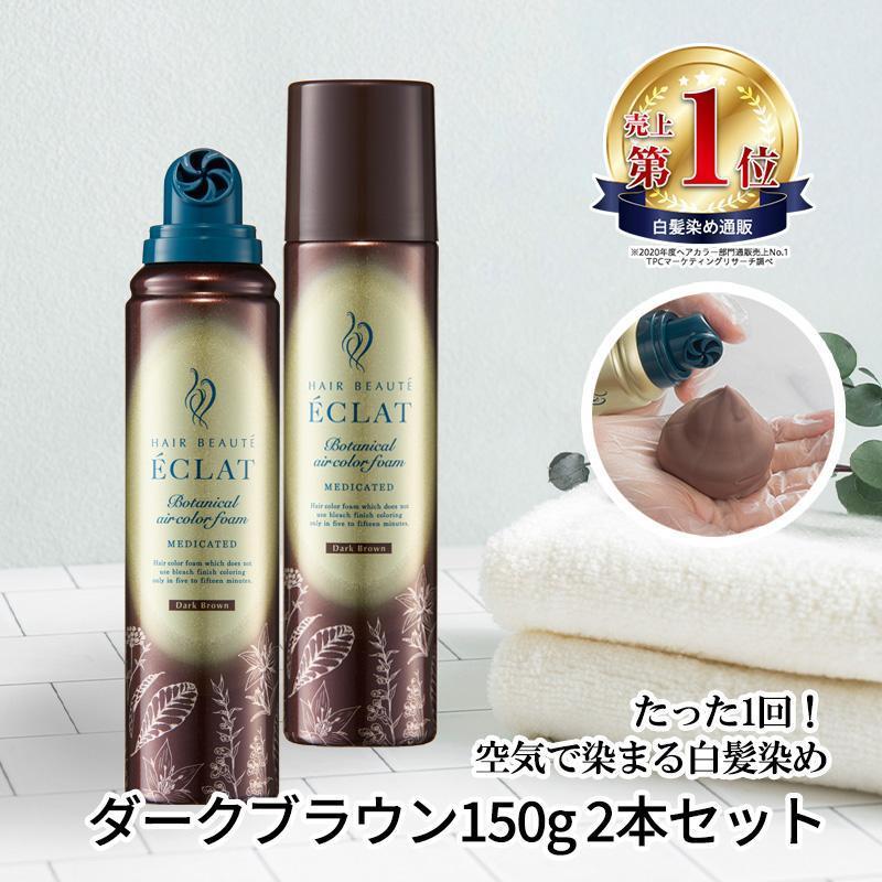HAIR BEAUTE ECLAT リタッチ 全体染め 部分染め ヘアカラー 医薬部外品
