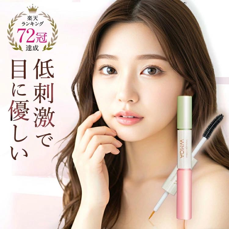 ファーマフーズ 公式 ウモア 1本 まつ毛美容液 まつ毛デラックスWMOA