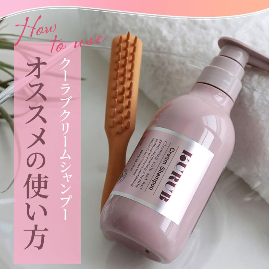 ファーマフーズ クリームシャンプー 公式 KURUB クーラブ シャンプー