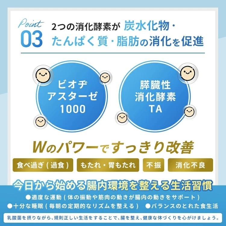 明治薬品 公式 ラクトロン錠 180錠 3袋 指定医薬部外品 整腸