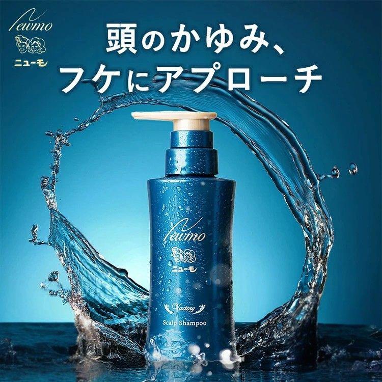 ニューモ 第二類医薬品 ニューZ ＋ トリートメント シャンプー セット